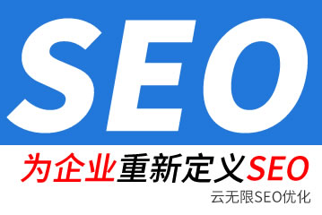 �䰲seo��˾